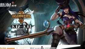 天神下凡！369兰博一烤四，助JDG完成团灭逆转战局。