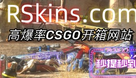 黑马诞生！paiN 2-0战胜ENCE，晋级传奇组阶段